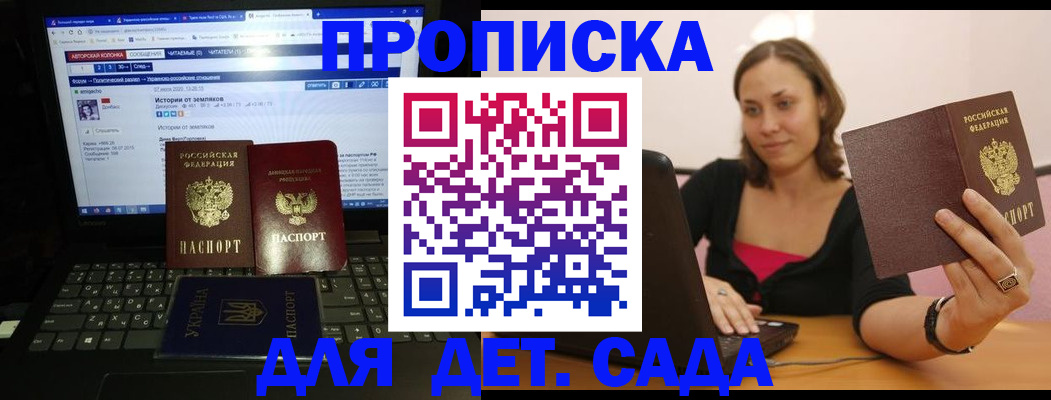 временная регистрация надежно в Перми